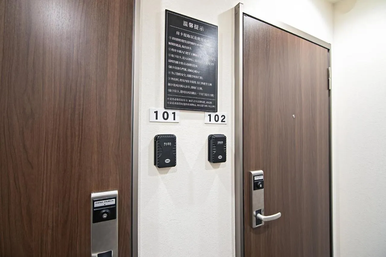 Syono No Ie - Vacation Stay 15324 Osaka Holiday home